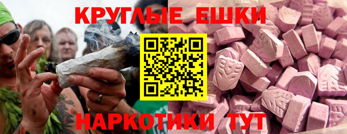 Ecstasy DUBAI  Экстази 99%  Новокубанск  Вход с VPN 