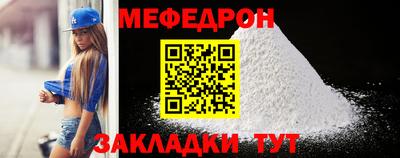 прущая мука Пыть-Ях