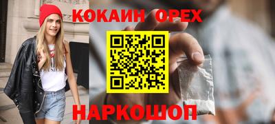 дмт Пушкино