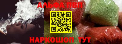 Альфа ПВП Пугачёв