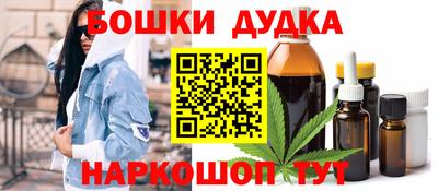 дмт Пушкино