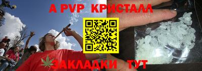 прущая мука Пыть-Ях