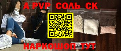 прущая мука Пыть-Ях