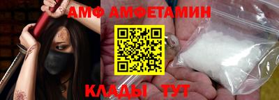 прущая мука Пыть-Ях