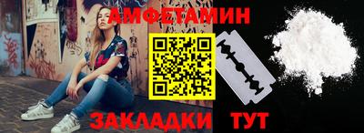 Альфа ПВП Пугачёв