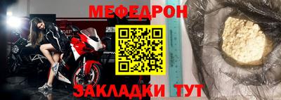 прущая мука Пыть-Ях