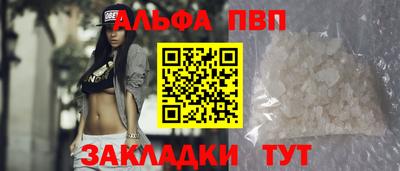 прущая мука Пыть-Ях