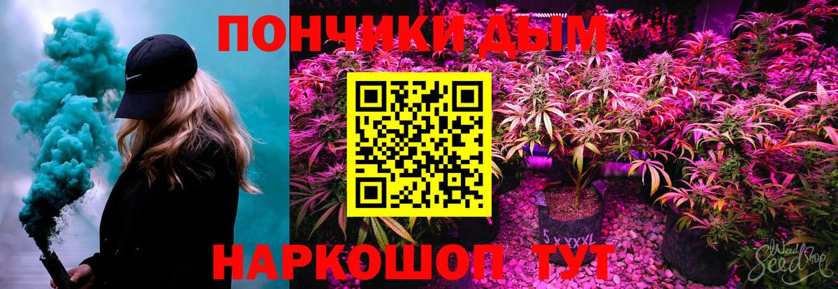 Новокубанск  Марихуана тримм  Каннабис White Widow  Вход с VPN  Бошки Шишки Amnesia 